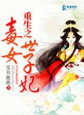 侠客行小说