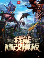 东京复仇者樱花动漫免费观看