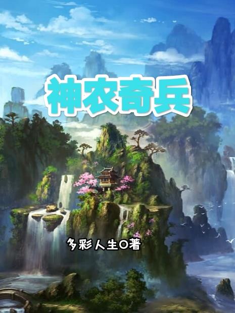 大开眼界电影完整版