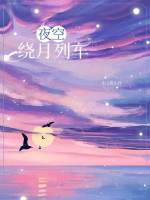 邪恶集里番库漫画