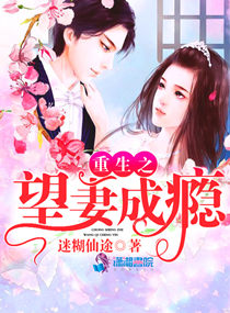 徐少华老婆