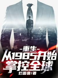 丁·度巴拉斯未删减版