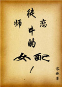 秃顶老头xxxxxxxxx
