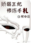 色撸网