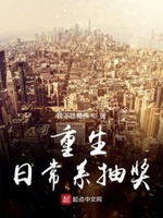 美教师地狱责罚