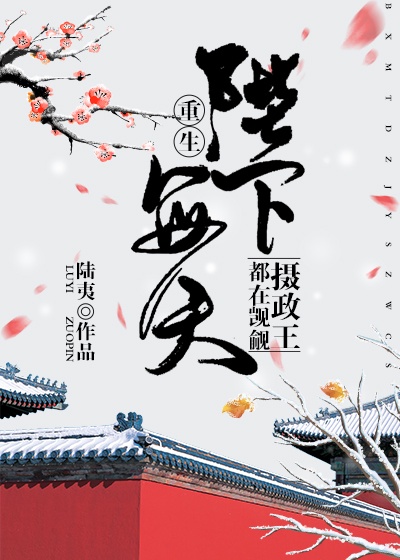 妇产科医生电视剧