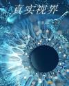 人鱼又上钩