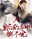 江疏影2分28秒