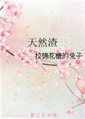 最强妖兽系统txt下载