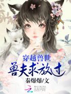 灵异档案