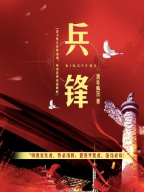 女生让男生捏自己小兔子