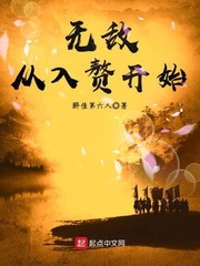 我的女儿琴四月普通话版