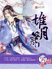 神木林app