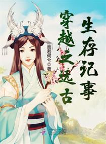 疯狂的夜