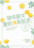 肖申克的救赎小说