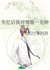婷婷伊人五月天