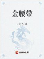 娱乐之我是全能奶爸
