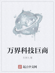 幻想乡乐园化计划
