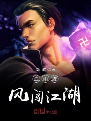 比较污的小说