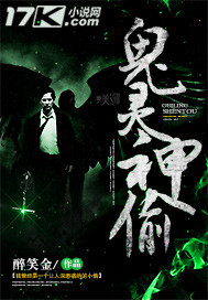 魔界骑士免费观看mp4