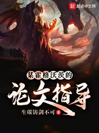 年轻的女老师2