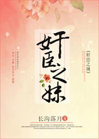 胎神