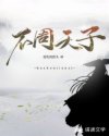 骚妈妈