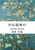 妲己封神了吗