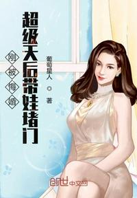 欢喜债txt