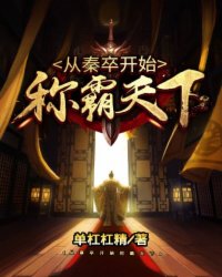 岳让我扒她内裤