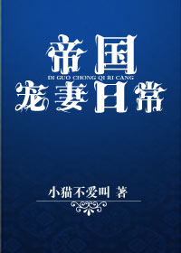 井空影院激片