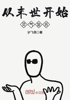 出租魔法使