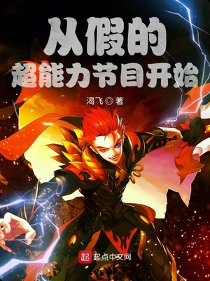 霜花店免费