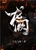 挖呀挖