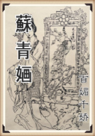 重生之名流巨星电视剧