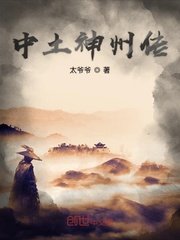 射满嘴