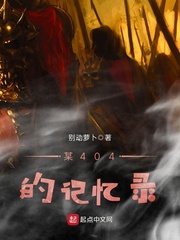 成仁多情