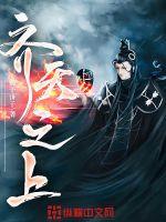 五月婷婷伊人网