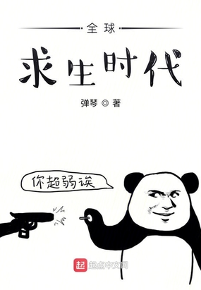抬高奶尖让老爷吸故事