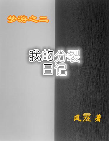 女儿成为爸爸的玩具