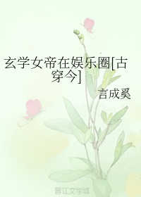 校花在桌子下吞吐巨龙小说