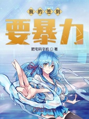 我爱色色