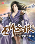 角头
