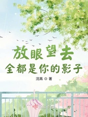 疯狂伦交小说200篇