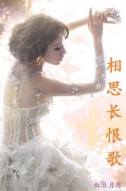芈月传郑袖
