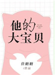 网游纵横天下