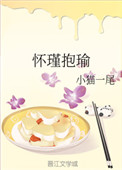 人间空间时间和人电影完整版