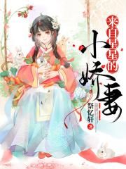 秀色满园