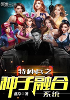 天下粮田
