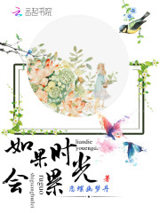 猎户h糙慢点h